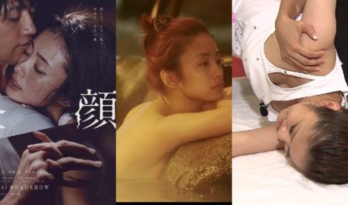 上戸彩エロ画像