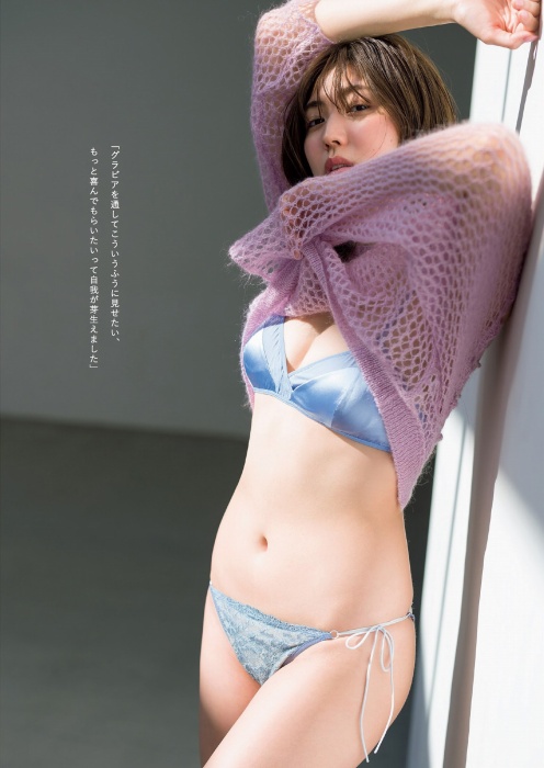 岩崎名美の最新セクシーグラビアエロ画像