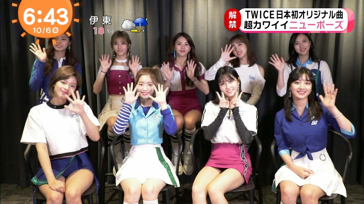 Twice 紅白 ジヒョ