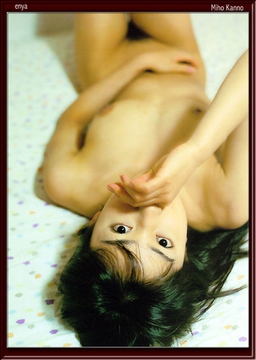 菅野美穂の寝転んだ体勢でマン毛も見えてるヘアヌード画像