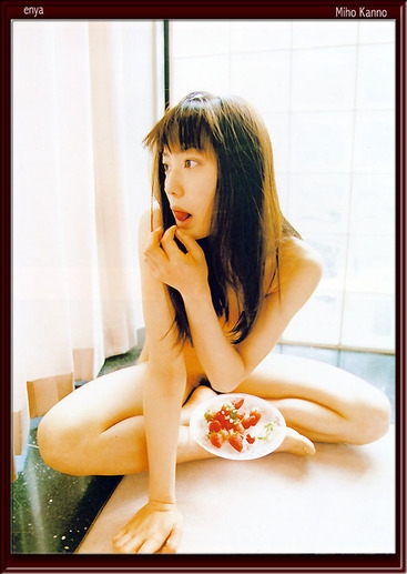 菅野美穂のいちご食べてるマン毛見えヌード画像