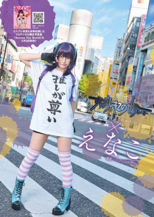 えなこのコスプレグラビアエロ画像003