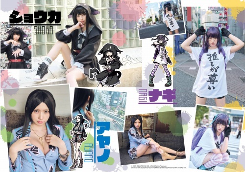 えなこのコスプレグラビアエロ画像004