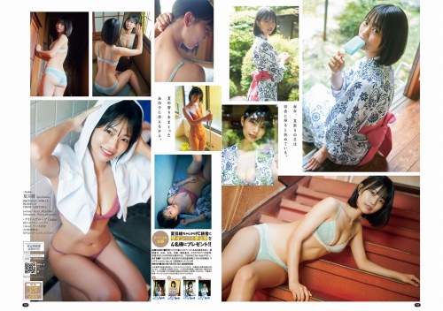 夏目綾の美乳おっぱい水着グラビアエロ画像002
