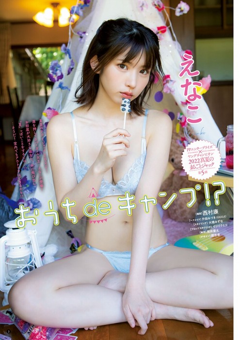 えなこのセクシーグラビアエロ画像002