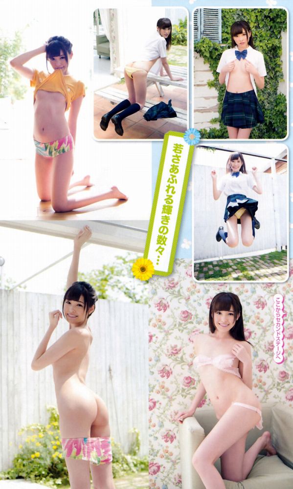 新ありな 画像082