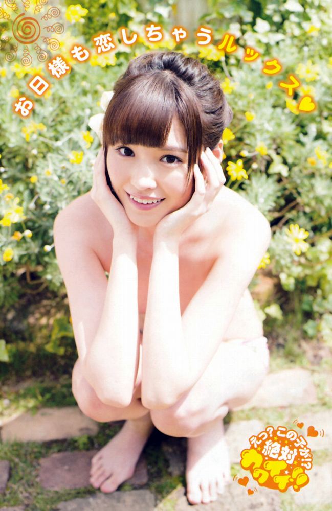 新ありな 画像083