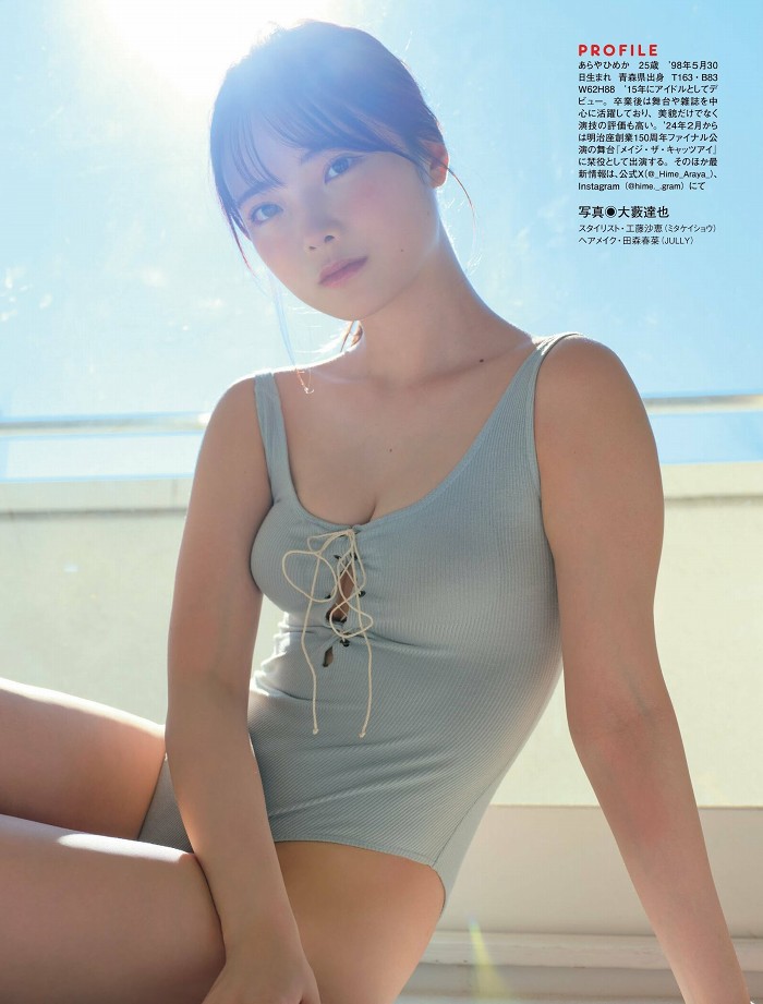 新谷姫加 画像074
