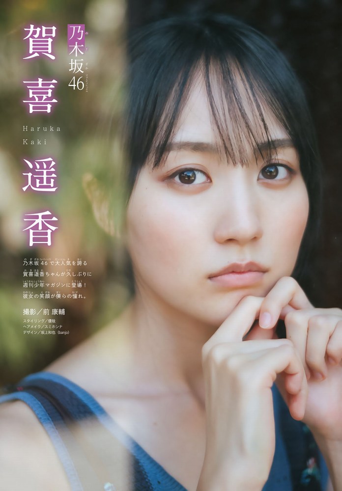 賀喜遥香 画像096