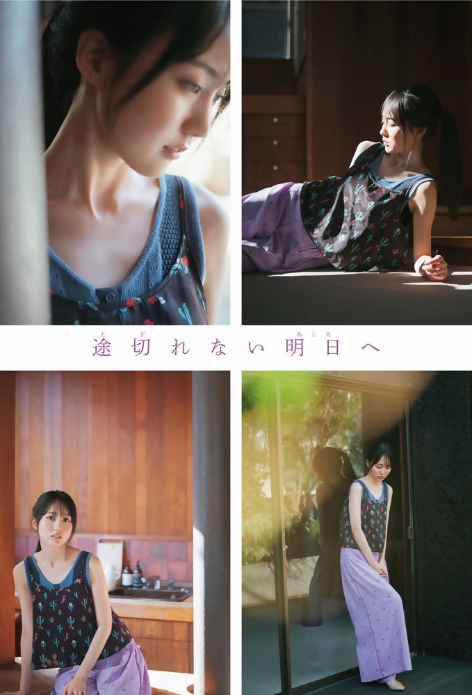賀喜遥香 画像097