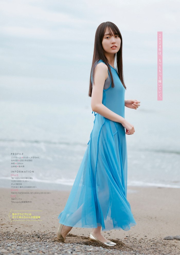 賀喜遥香 画像108