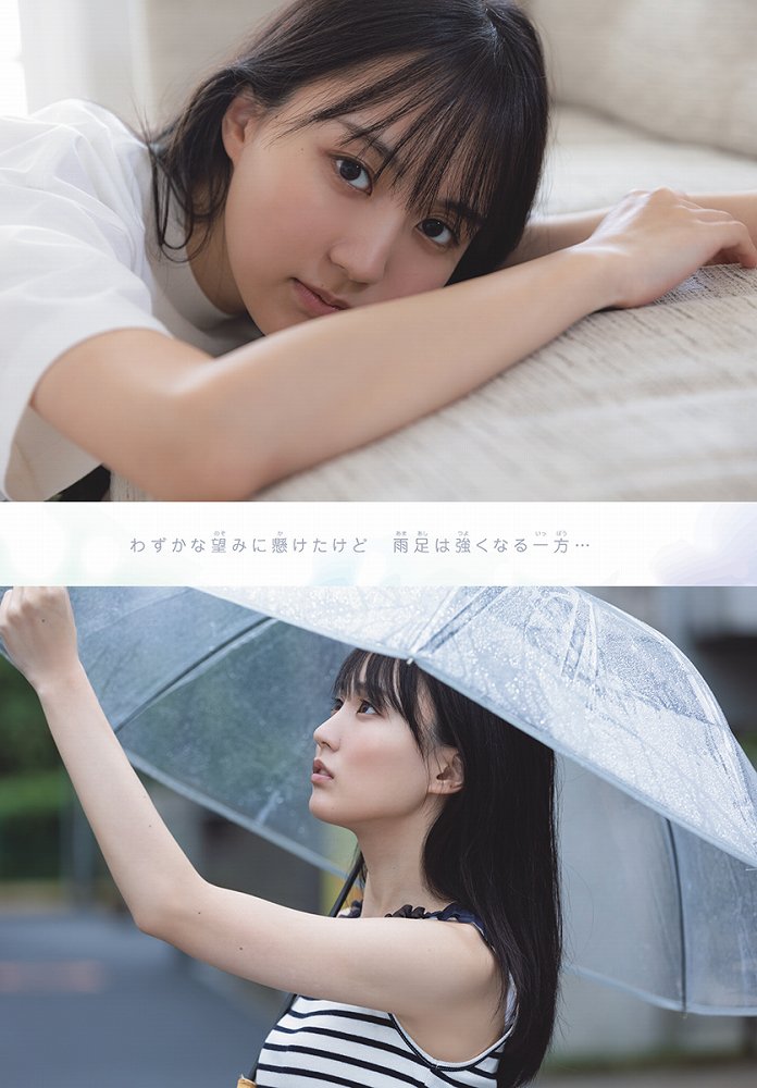 賀喜遥香 画像118