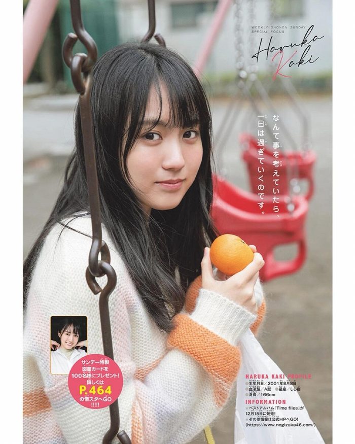 賀喜遥香 画像124