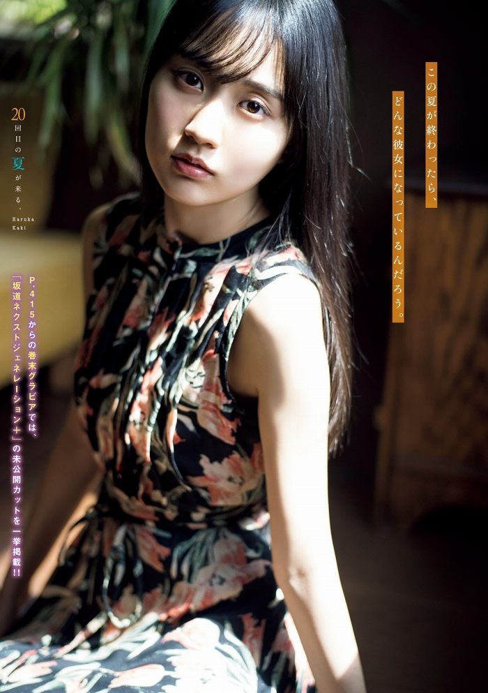 賀喜遥香 画像141