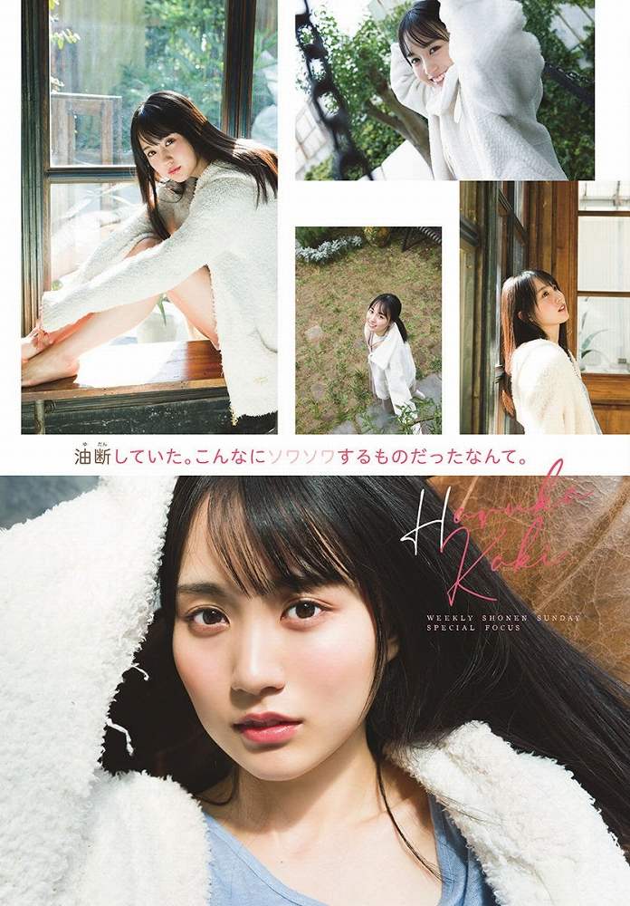 賀喜遥香 画像160