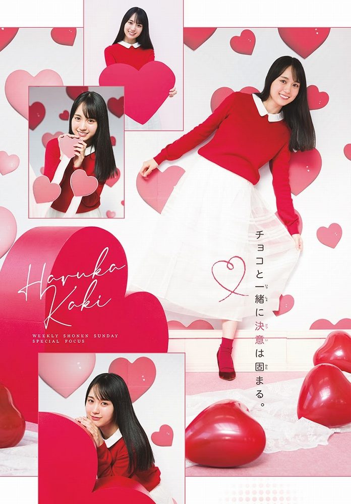 賀喜遥香 画像162