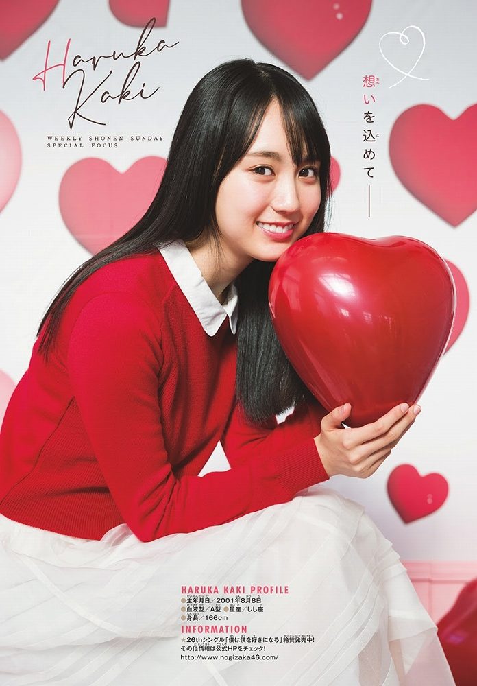 賀喜遥香 画像163