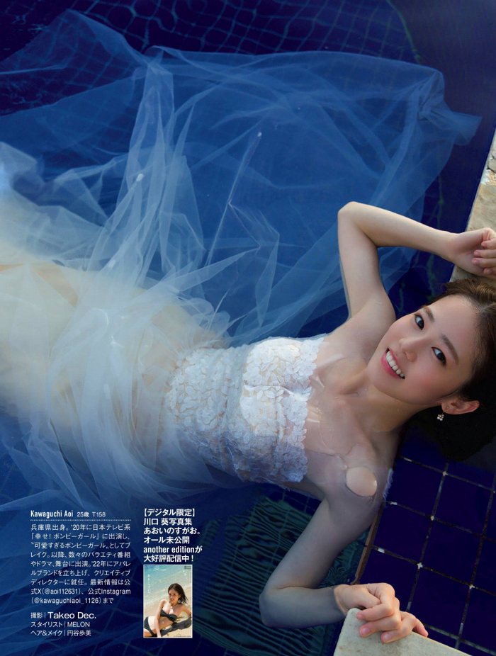 川口葵 画像010