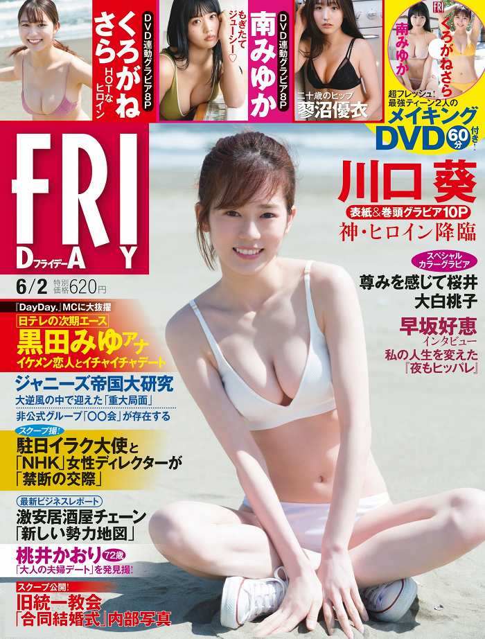 川口葵 画像081