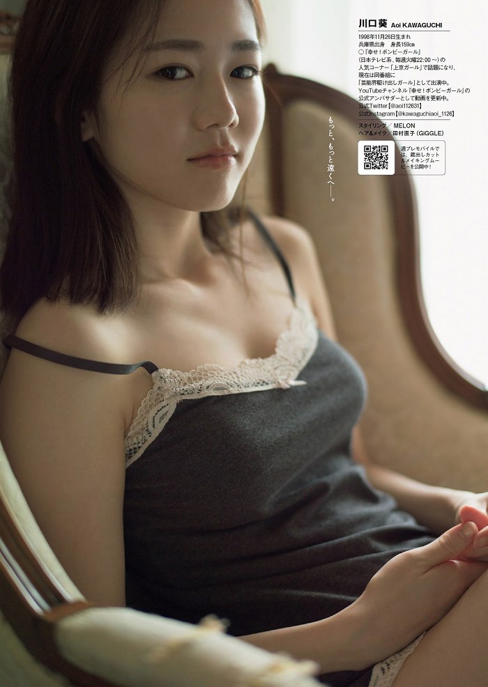 川口葵 画像133