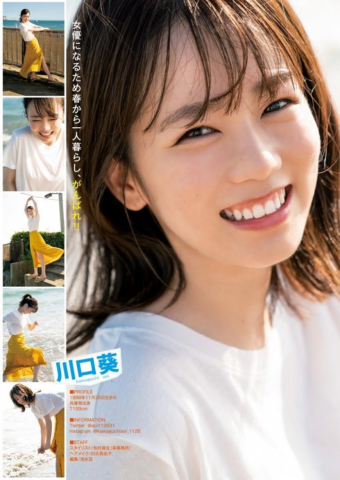 川口葵 画像144