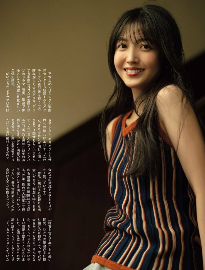 久保史緒里 画像056