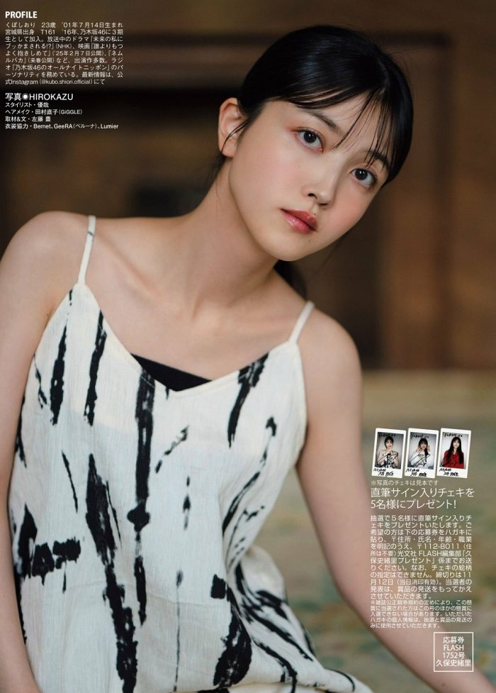 久保史緒里 画像058