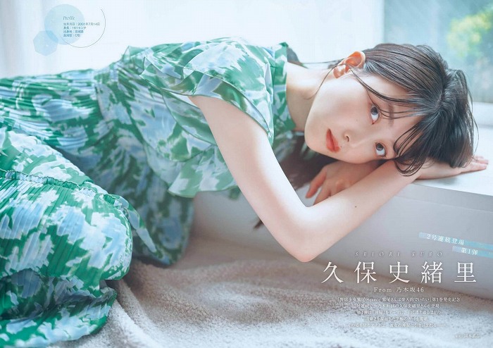 久保史緒里 画像066