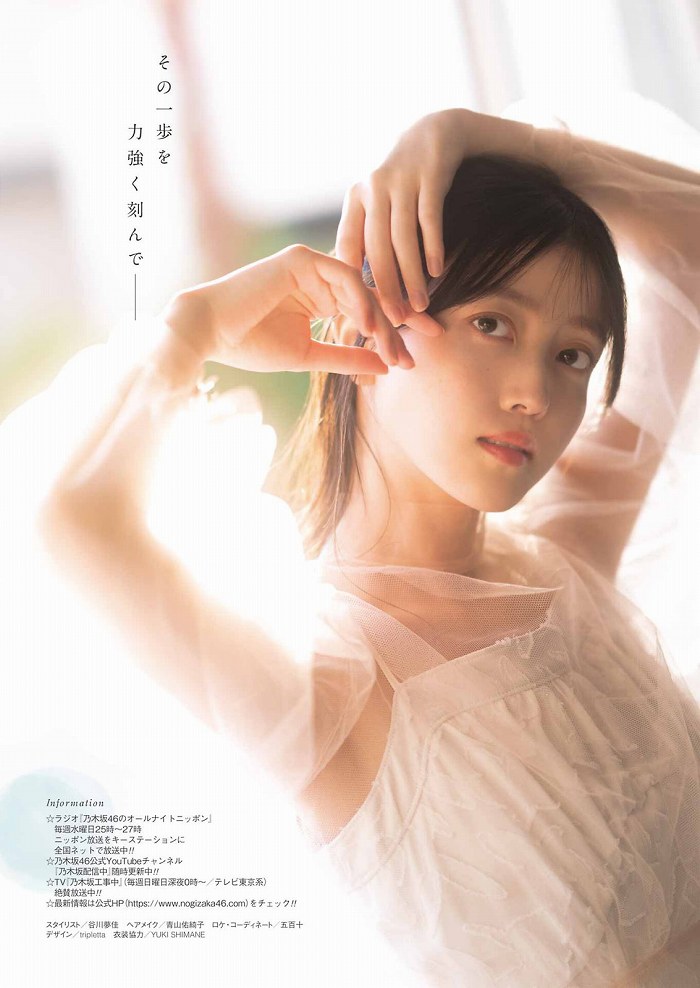 久保史緒里 画像088