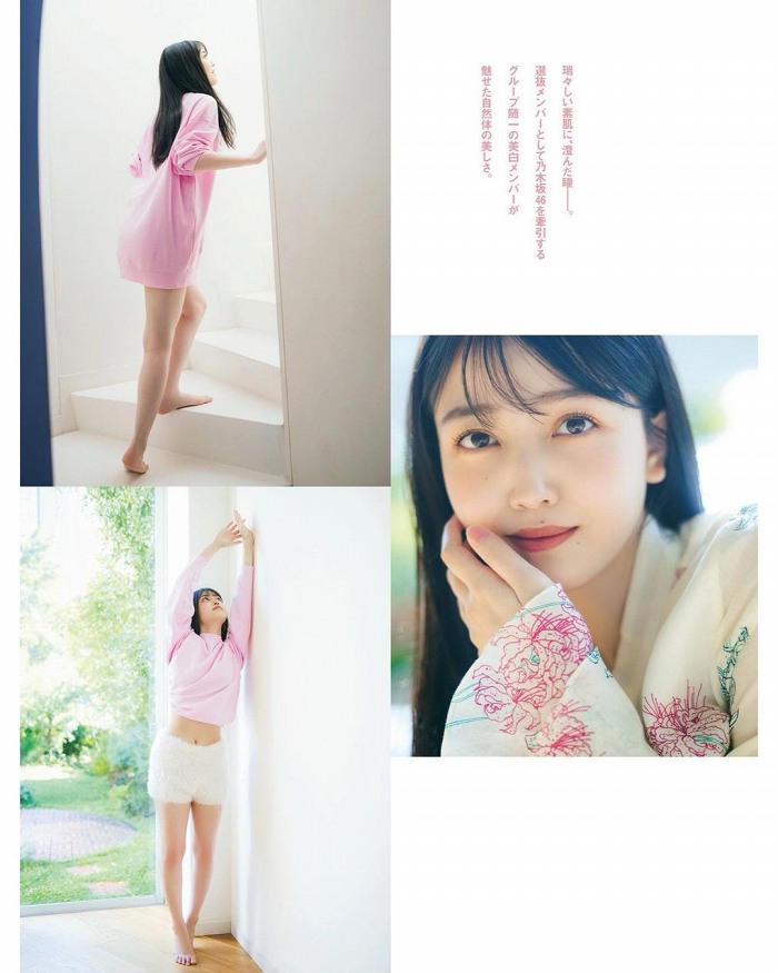 久保史緒里 画像105