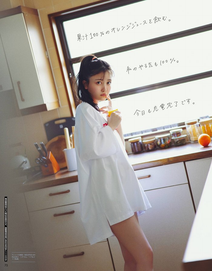 久保史緒里 画像124