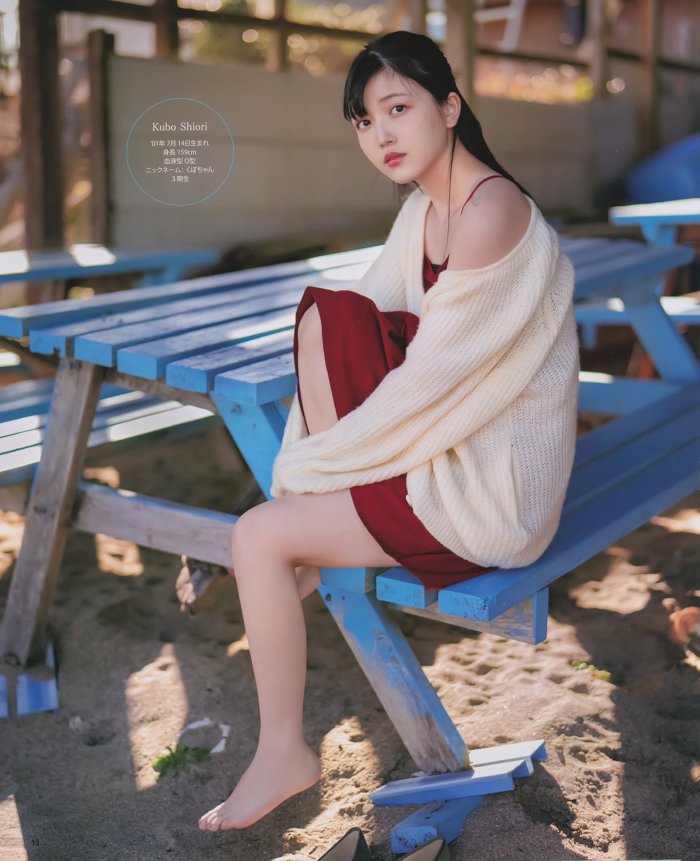 久保史緒里 画像127