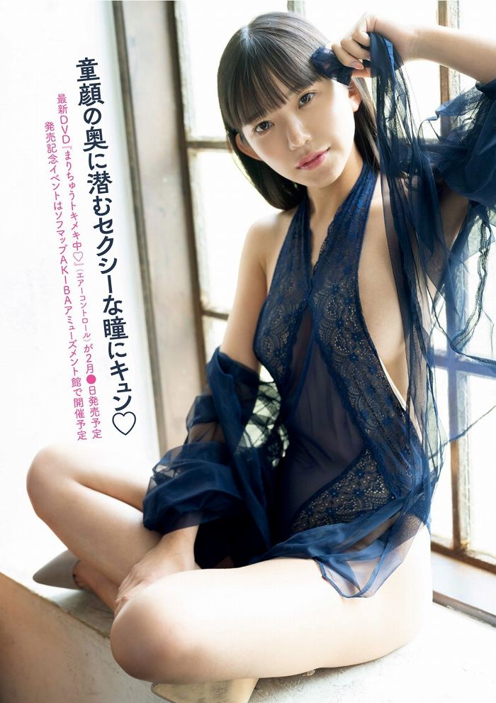 長澤茉里奈 画像006