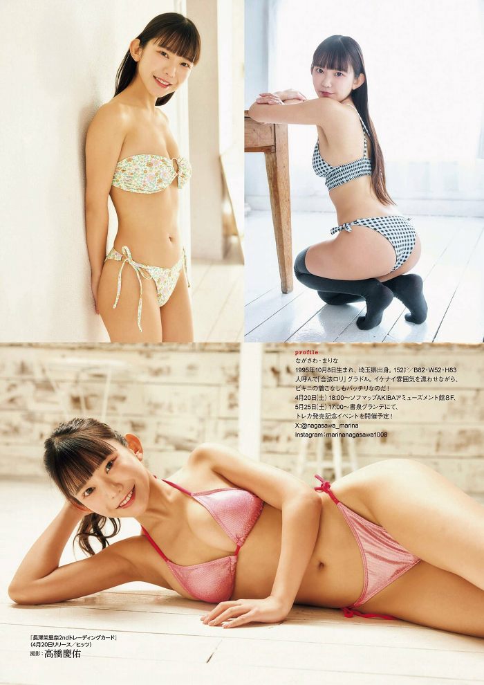 長澤茉里奈 画像092