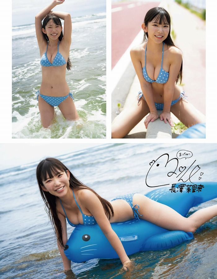長澤茉里奈 画像116