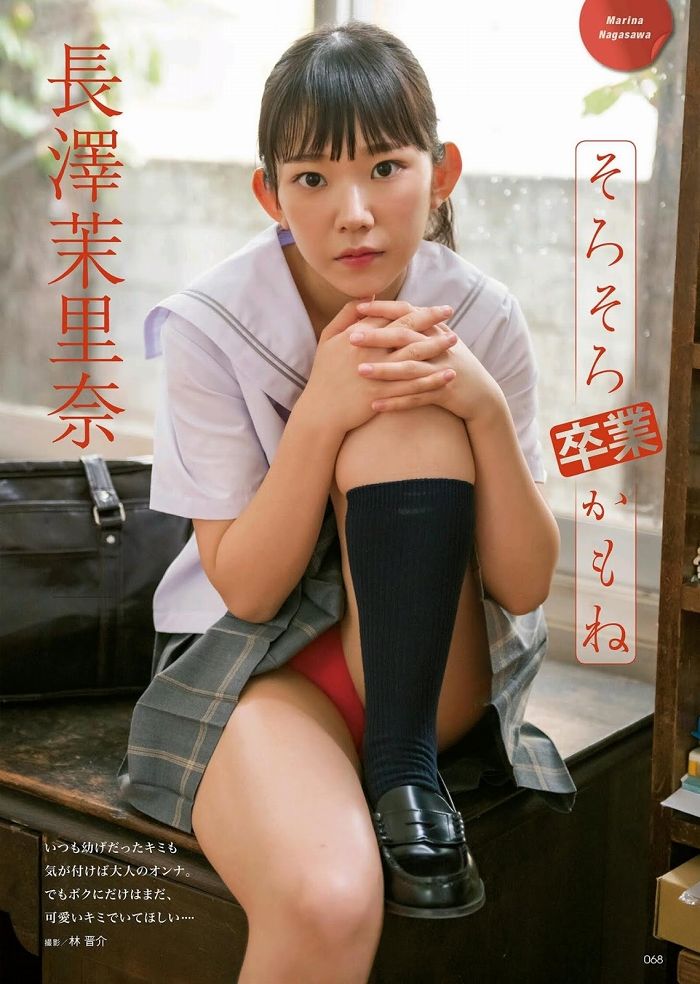 長澤茉里奈 画像123