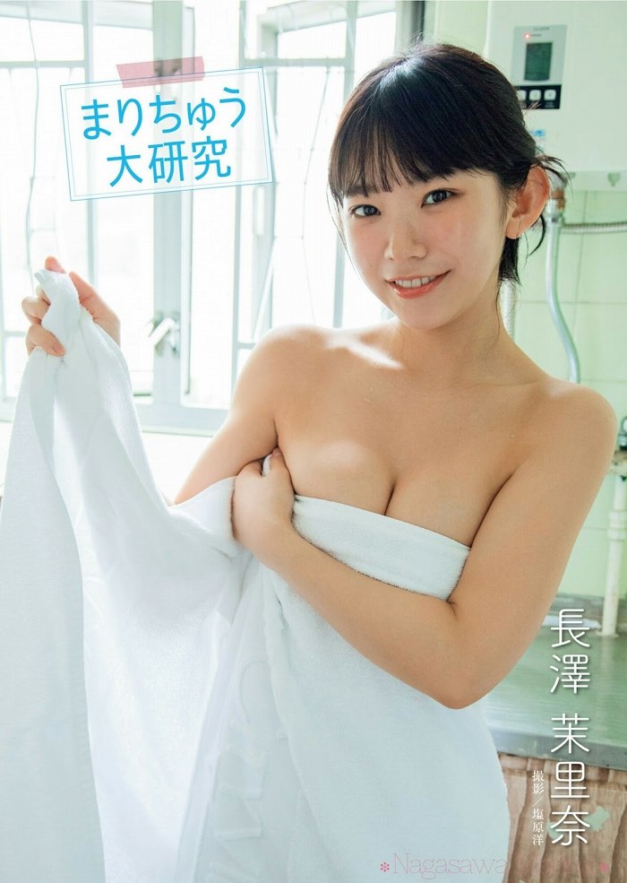長澤茉里奈 画像139