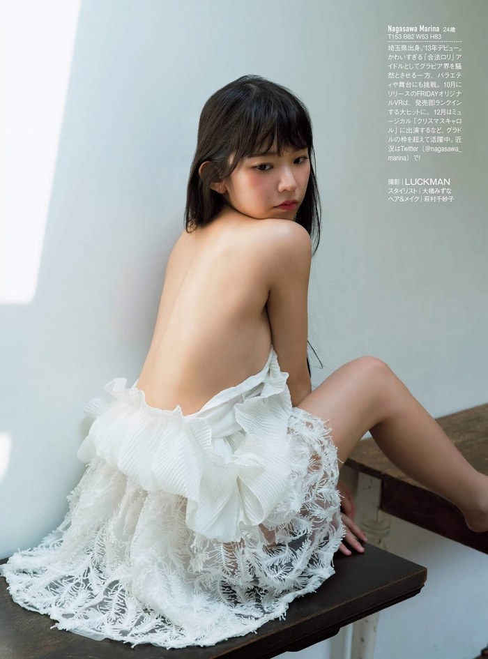 長澤茉里奈 画像148