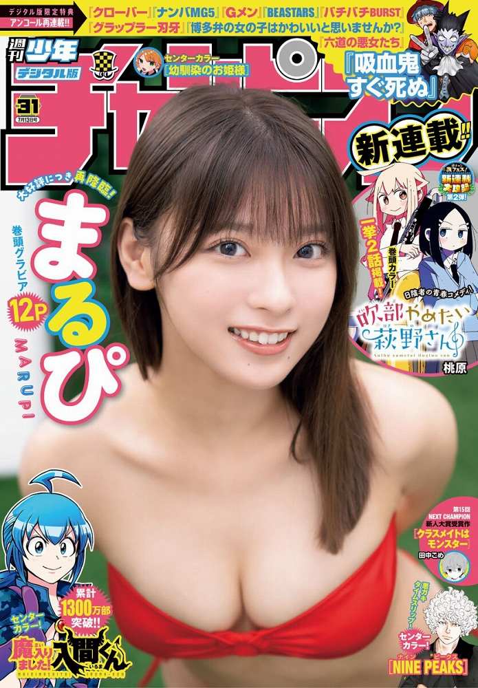 まるぴ 画像096