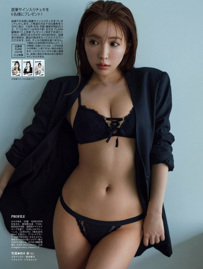 三上悠亜 画像071