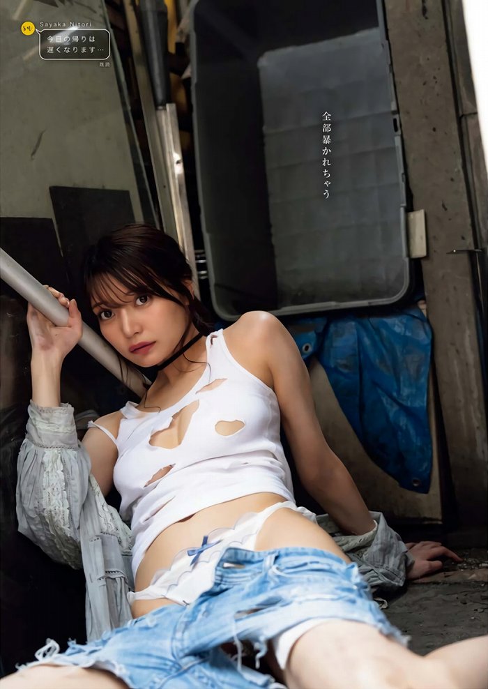 似鳥沙也加 画像114