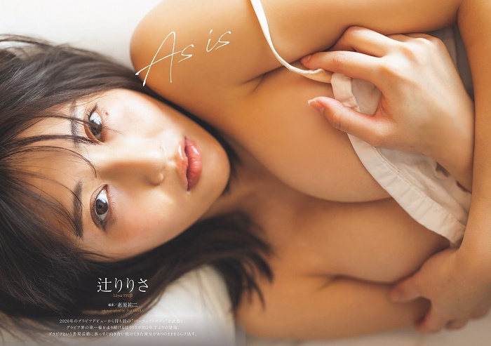 辻りりさ 画像001