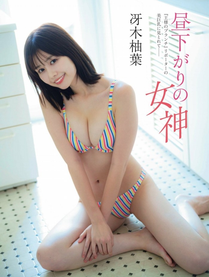 冴木柚葉 画像006