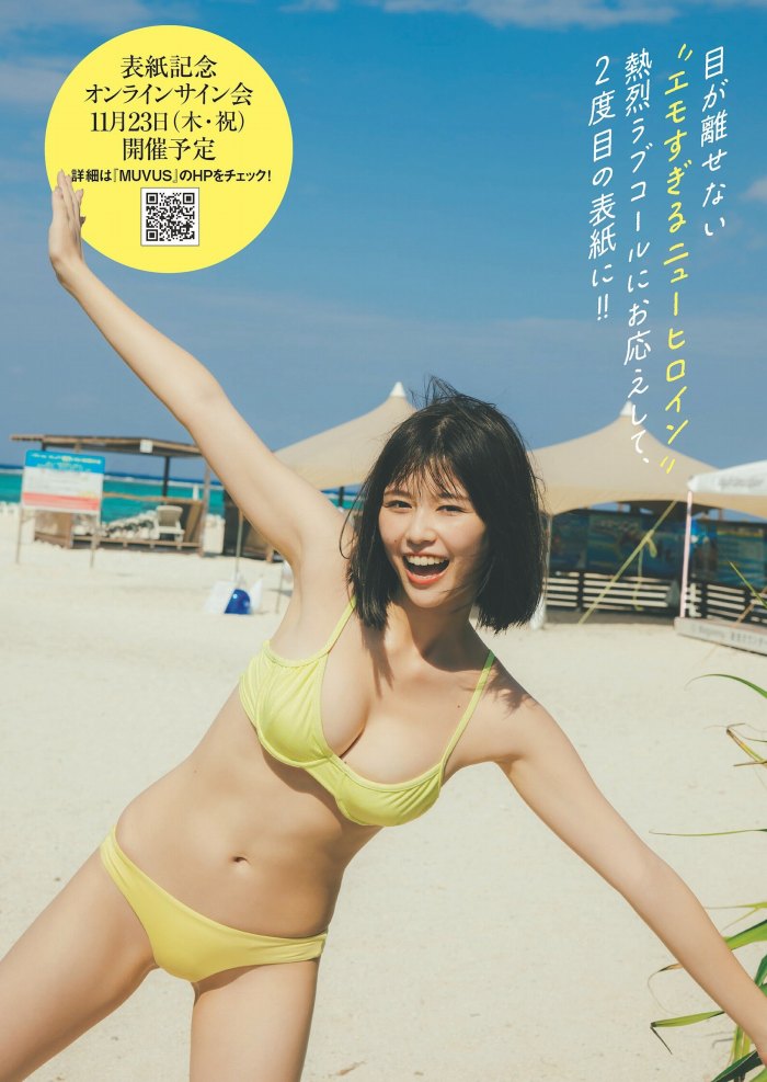 冴木柚葉 画像064