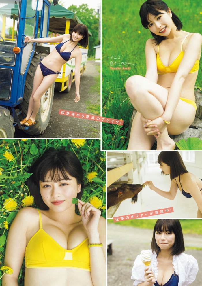 冴木柚葉 画像091