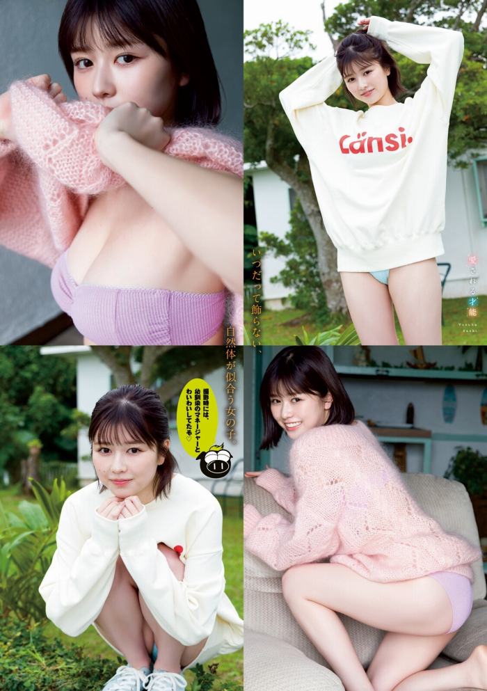 冴木柚葉 画像130