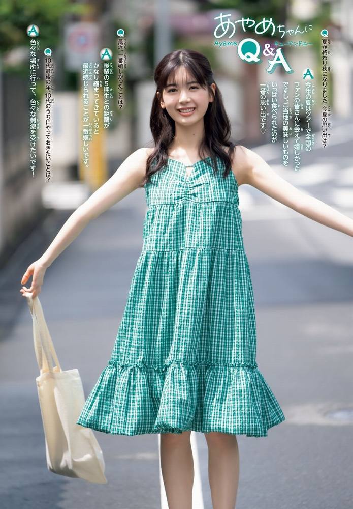 筒井あやめ 画像024