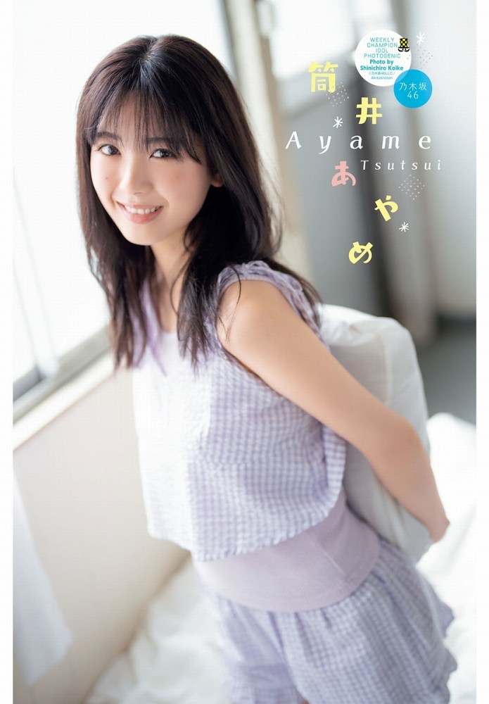 筒井あやめ 画像029