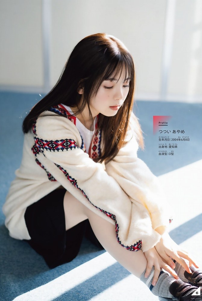 筒井あやめ 画像047