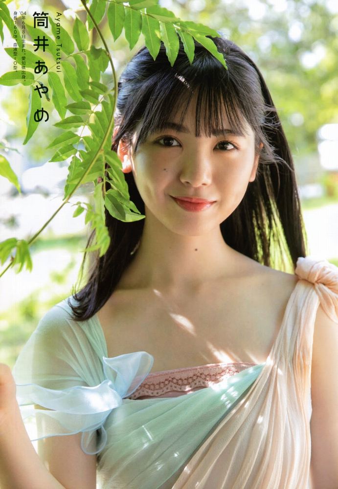 筒井あやめ 画像110